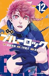 Amazon.co.jp: 小説 ブルーロック 1 (講談社KK文庫) 電子書籍: 吉岡